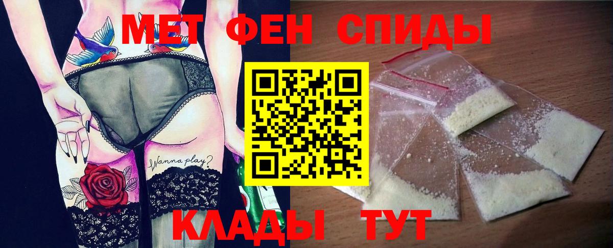 АМФЕТАМИН VHQ Буйнакск