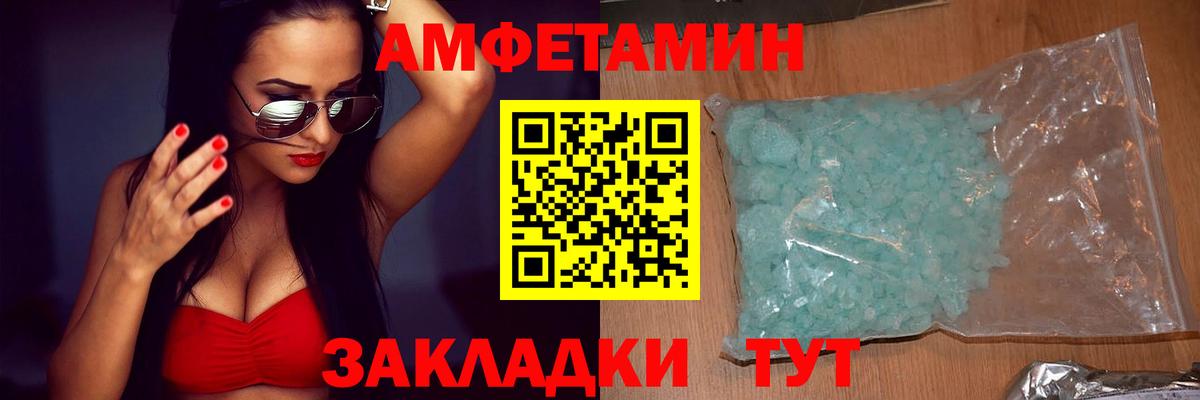 АМФЕТАМИН Розовый    как зайти  Буйнакск  Вход с VPN 