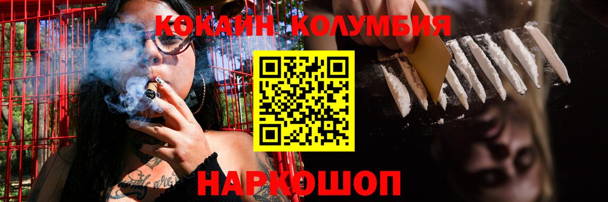 купить наркоту  Вход с VPN  Буйнакск  Cocaine 98% 
