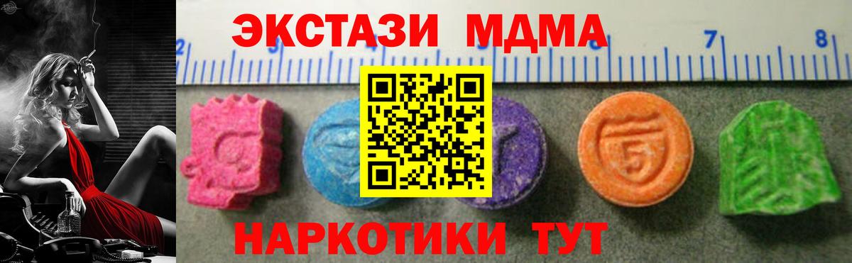 Ecstasy  Ecstasy диски  Буйнакск  Вход с VPN  Экстази Punisher 