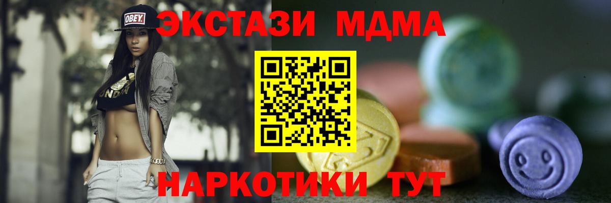 Экстази VHQ Буйнакск