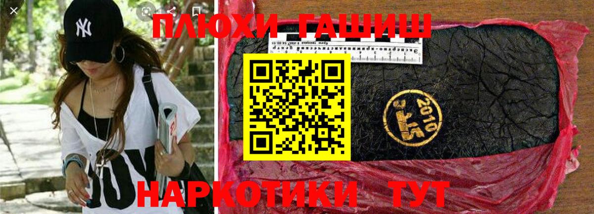 Гашиш hashish Буйнакск