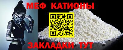 прущий лед Пушкино