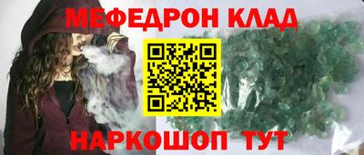 альфа пвп Пыть-Ях