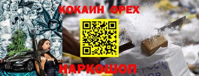 альфа пвп Пыть-Ях