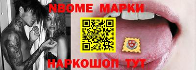 прущий лед Пушкино