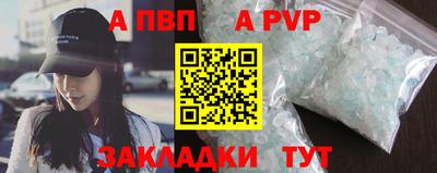 прущий лед Пушкино