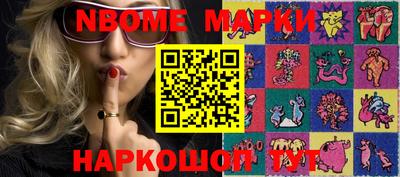 прущий лед Пушкино