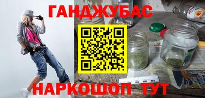 МДМА Партизанск