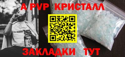 прущий лед Пушкино