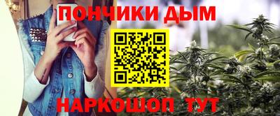 прущий лед Пушкино