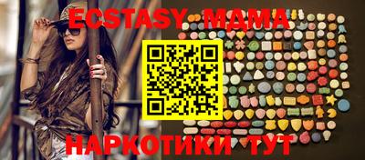 альфа пвп Пыть-Ях