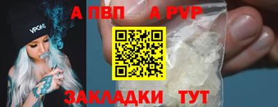 прущий лед Пушкино