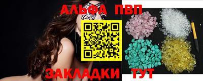 прущий лед Пушкино