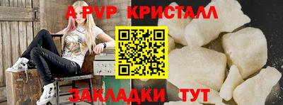 гашик Пугачёв