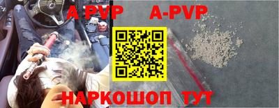 прущий лед Пушкино