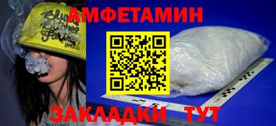 альфа пвп Пыть-Ях