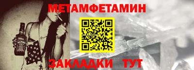 гашик Пугачёв