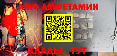 альфа пвп Пыть-Ях