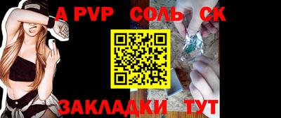 гашик Пугачёв