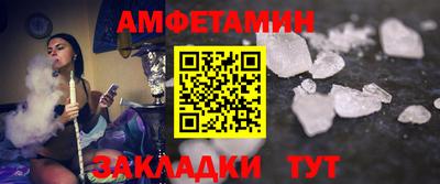 прущий лед Пушкино