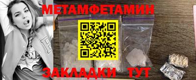 альфа пвп Пыть-Ях