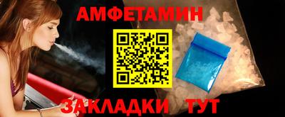 альфа пвп Пыть-Ях
