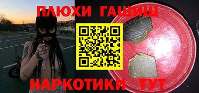 прущий лед Пушкино