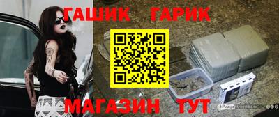 гашик Пугачёв