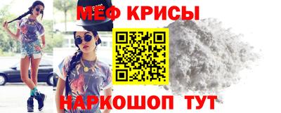 альфа пвп Пыть-Ях