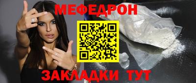 прущий лед Пушкино