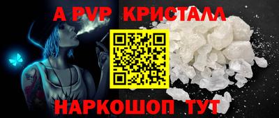 прущий лед Пушкино