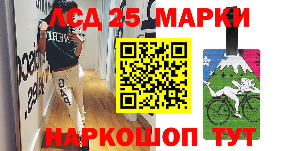 Буйнакск  LSD-25 экстази ecstasy  LSD-25 экстази кислота  Вход с VPN 