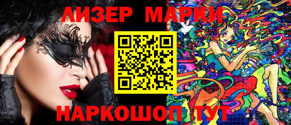 Буйнакск  Марки N-bome 1,8мг  Вход с VPN  Марки 25I-NBOMe  Марки N-bome 1,8мг 