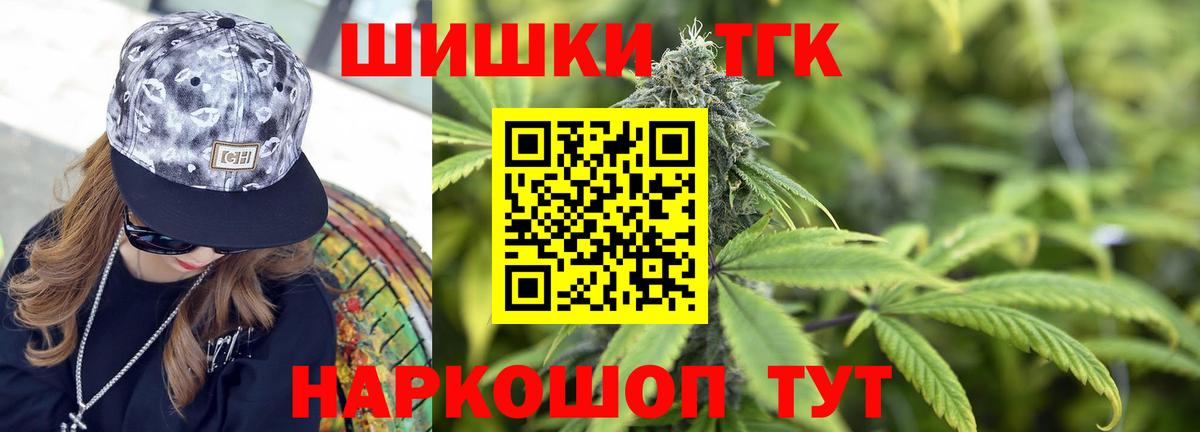 МАРИХУАНА марихуана  Вход с VPN  Бошки марихуана ГИДРОПОН  МАРИХУАНА сатива  Конопля Bruce Banner  Буйнакск 