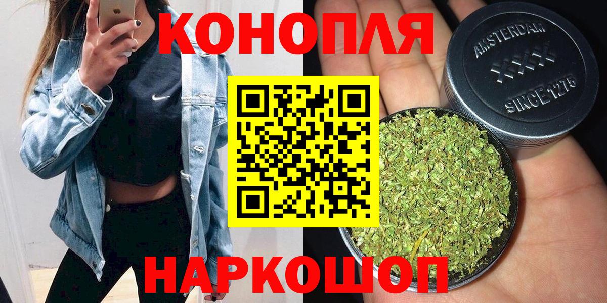 Марихуана семена Буйнакск